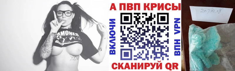 площадка формула  Петушки  Alpha PVP VHQ 