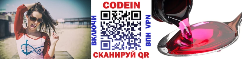 как найти наркотики  Петушки  Codein Purple Drank 