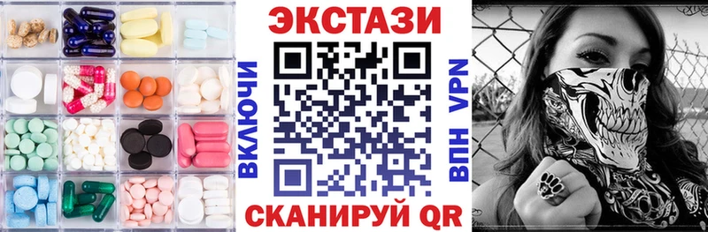 Экстази круглые  Петушки 