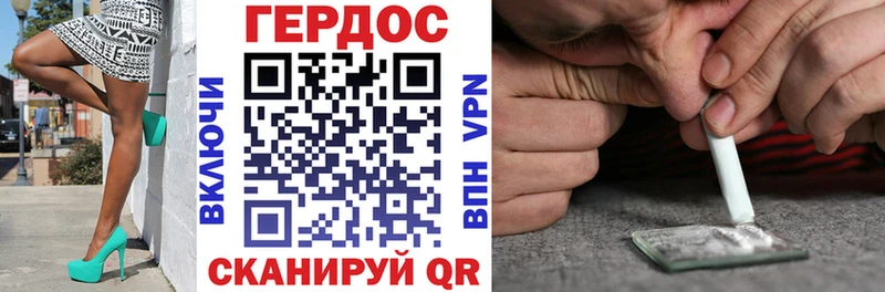 где найти наркотики  Петушки  Героин VHQ 
