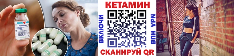 даркнет сайт Петушки Кетамин ketamine