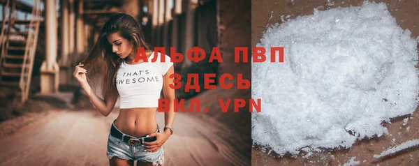 метамфетамин Балабаново