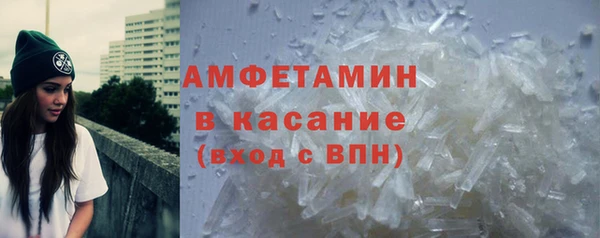 скорость Новозыбков