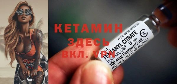 метамфетамин Балабаново