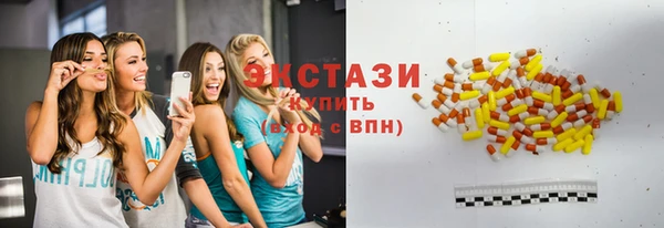 метамфетамин Балабаново