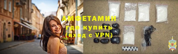 метамфетамин Балабаново