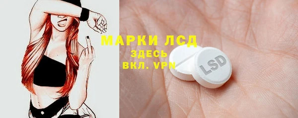 метамфетамин Балабаново