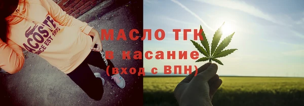 метамфетамин Балабаново