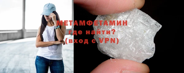 метамфетамин Балабаново