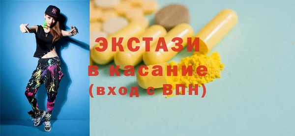 метамфетамин Балабаново