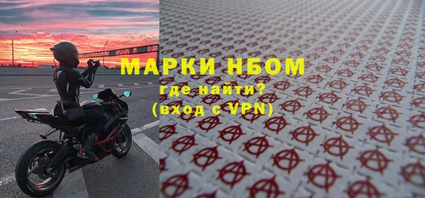 метамфетамин Балабаново