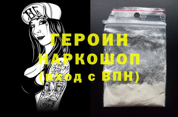метамфетамин Балабаново