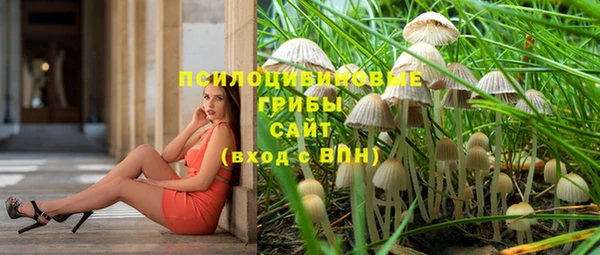 метамфетамин Балабаново