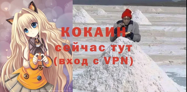 метамфетамин Балабаново
