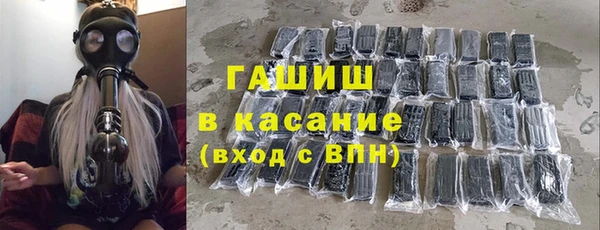 метамфетамин Балабаново
