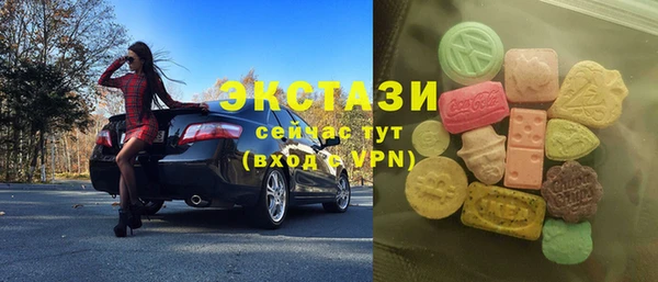 метамфетамин Балабаново