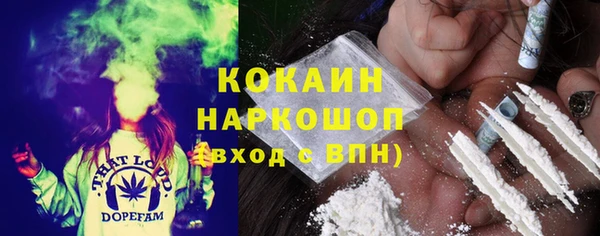 кокаин колумбия Баксан