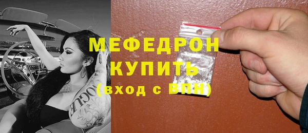 метамфетамин Балабаново