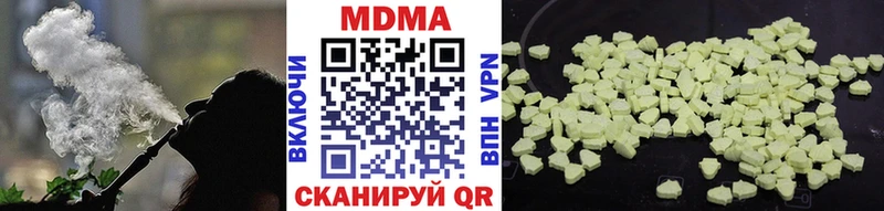 наркота  Петушки  МДМА VHQ 