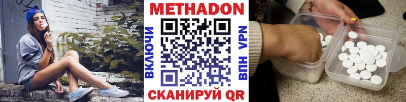 ОМГ ОМГ зеркало Петушки Метадон methadone
